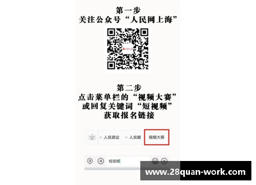 28圈阿尔卡拉斯的挑战与荣耀——上海大师赛无缘八强的背后故事