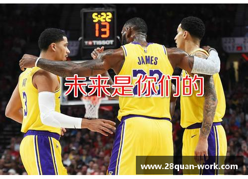 28圈队史第一!湖人捡漏156万神将真香，进攻效率远超詹皇科比