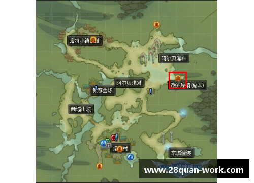 28圈佩鲁贾主场大捷，让对手望尘莫及 - 副本